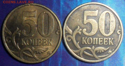 50 коп 2002СП(2),1999СП(10).12 монет.До 4.12.21-00МСК. - SAM_9017.JPG
