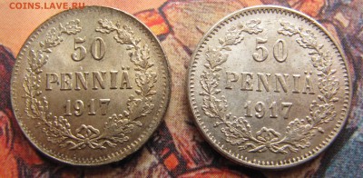 50 пенни 1917 AUNC (с короной и без) до 05.12.2017, 22:00 - IMG_7120.JPG