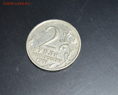 2 рубля 2001 Гагарин без МД. На определение подлинности - DSC_0290 (1280x1032)