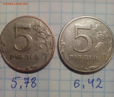 Сколько 22 5 рублей