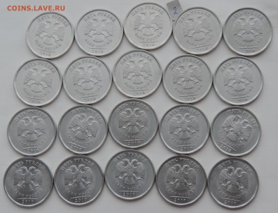 5 рублей 2010 спмд 45 шт. до 5.12.17 22:00 - 5-10-3