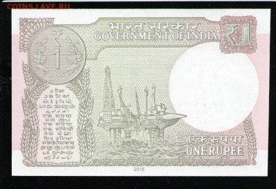 ИНДИЯ 1 РУПИЯ 2015 UNC - 12 001