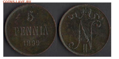 5 пенни 1899 и 1913 для Финляндии до 08.12.17 в 22-10 - 5пенни1899