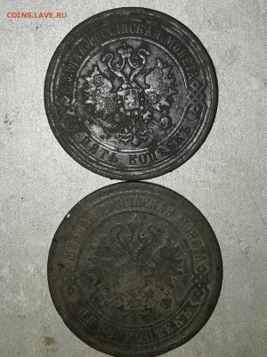 На оценку.Пятачки 1870,1871,1873,1875 г. - 20171205_093356