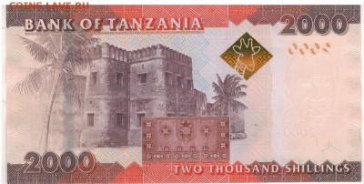 Танзания 2000 шиллингов 2015 до 11.12.17 в 22.00мск (Е275) - 1-1тан2000ш2016