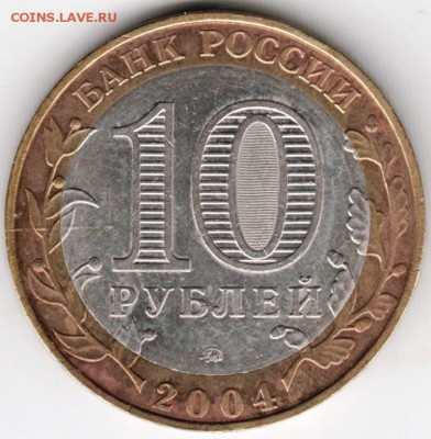 10 р. 2004 г. Димитров до 11.12.17 г. в 23.00 - Scan-171205-0009