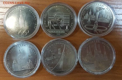 Набор монет Олимпиада-80 в коробке до 08.12.2017 в 22.00 - 7