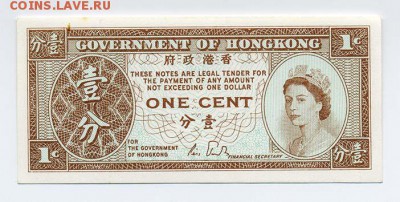 Гонконг 1 цент 1986 - Гонконг_1цент-1986