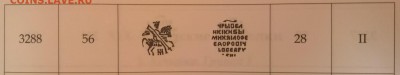 Кубышка - нужна помощь в определении № по КГ - 1