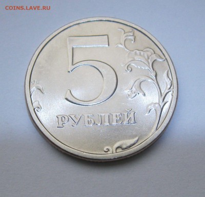 5 рублей 1998 спмд,  UNC  до 13.12 - 2.JPG