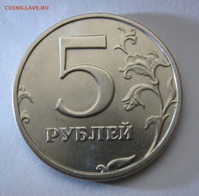 5 рублей 1998 спмд,  UNC  до 13.12 - 1.JPG