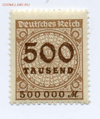 Веймар, почтовый стандарт 500000 марок 1923 - почта-марка_Веймар-1923_500тыщ_чист