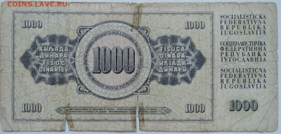 ЮГОСЛАВИЯ - 1000 динаров 1981 г.  до 14.12 в 22.00 - 2.JPG