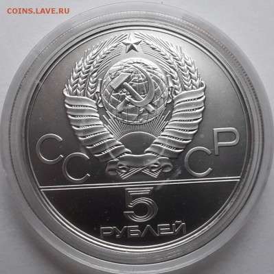 5 рублей Олимпиада-80 Плавание (до 13.12.17 22:10 МСК) - плав