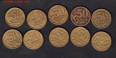 РФ 1999 50 копеек ( 4штМ+6шт сп) - 299