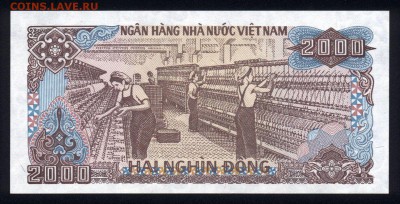 Вьетнам 2000 донг 1988 unc 16.12.17 22:00 мск - 1