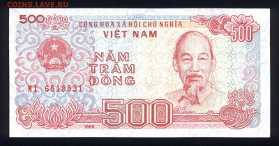 Вьетнам 500 донг 1988 unc 16.12.17 22:00 мск - 2