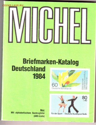 Каталог MICHEL(МИХЕЛЬ) Германия оценка - каталог 1984 001