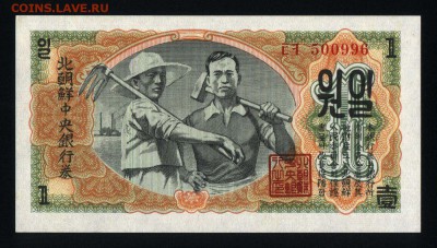 Северная Корея 1 вона 1947 unc до 17.12.17  22:00 мск - 1