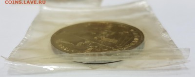 Набор монет Олимпиада-80 запайки с 200 до 14.12.2017 в 22.00 - о2