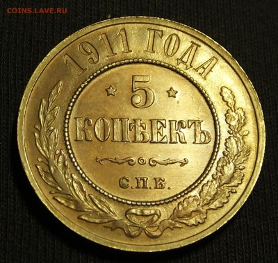 Коллекционные монеты форумчан (медные монеты) - DSCF5759.JPG