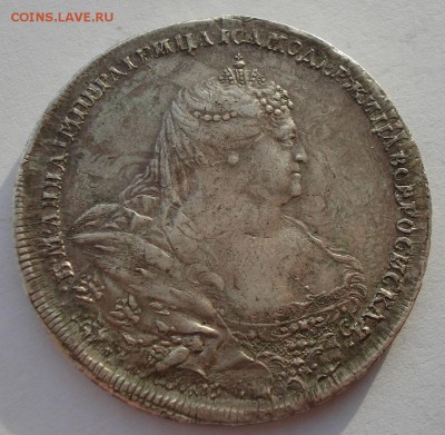 1 рубль 1737 Анна, подлинность, предпродажная оценка - DSC09359.JPG