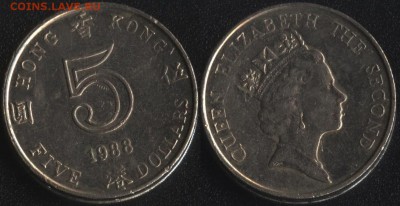 Гонконг 5 долларов 1988 до 22:00мск 18.12.17 - Гонконг 5 долларов 1988