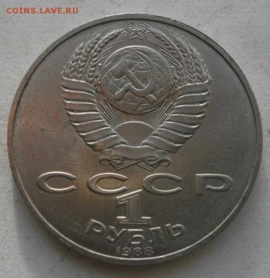 1рубль Толстой.1988г.без гурт надписи.18.12.17.в 22.00мск - IMGP7501.JPG