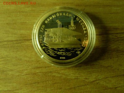 Олимпиада 80, 28 монет,  серебро, пруфф - 355316490-m