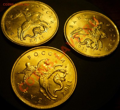 Монеты 2011 года (треп) - P1050089.JPG