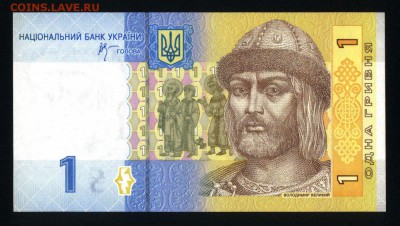 Украина 1 гривна 2006 unc до 19.12.17  22:00 мск - 2