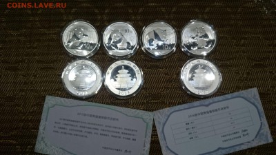 10 юаней 2017 - Панда (СЕРЕБРО) - Китай + сертификат - с 2014 по 2017 с серт