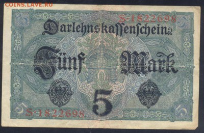 Германия 5 марок 1917 г. 16.12.17 г. 22 -00 МСК. - 5  м. 1917