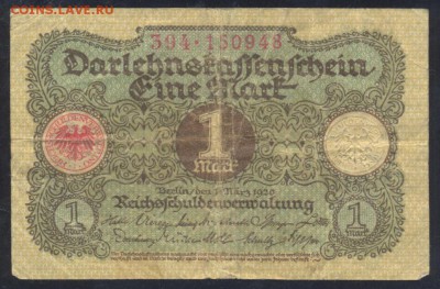 Германия 1 марка 1920 г. 16.12.17 г. 22 -00 МСК. - 1  м. 1920 1