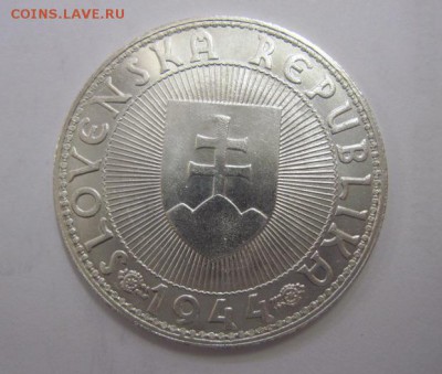 10 крон Словакия 1944  до 16.12.17 - IMG_5131.JPG