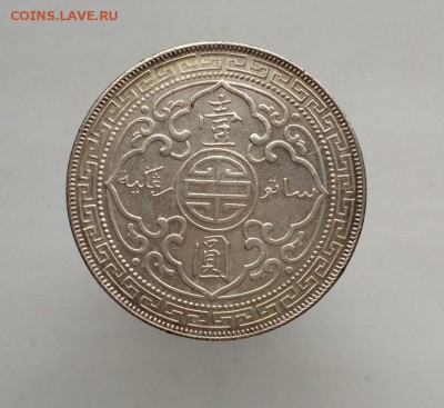 Британия Торговый доллар 1902 г. XF Серебро Крона Шайба - britanija_torgovyj_dollar_1902_g_xf_serebro_krona_shajba (1)