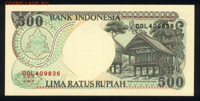Индонезия 500 рупий 1992 (1998) unc 20.12.17 22:00 мск - 1