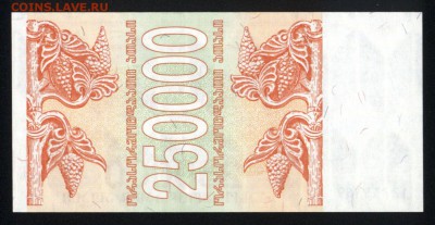 Грузия 250000 купонов 1994 unc 20.12.17 22:00 мск - 1