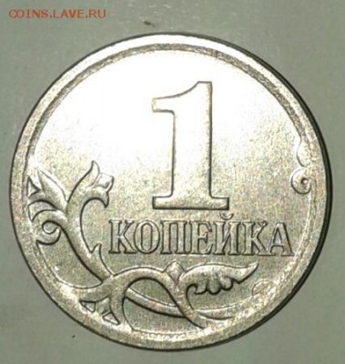 1 копейка 2007 м шт.5.3Б по А.С  15 штук, до 16.12.17 - 20171214_151207-1