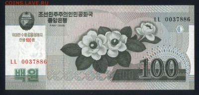 Северная Корея 100 вон 2008 (2012) unc до 21.12.17 22:00 мск - 2