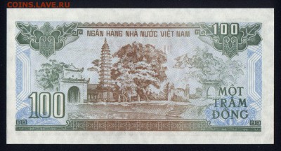 Вьетнам 100 донг 1991 unc 21.12.17 22:00 мск - 1