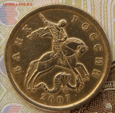 Re:Фото редких монет Современной России - DSC07123крупно