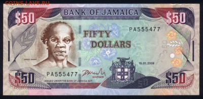 Ямайка 50 долларов 2008 unc 22.12.17 22:00 мск - 2