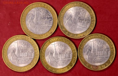 Казань 2005 год.  5 монет  20,12,17 в 22,00 - новое фото 164