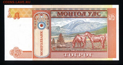 Монголия 5 тугриков 1993 unc до 22.12.17 22:00 мск - 1