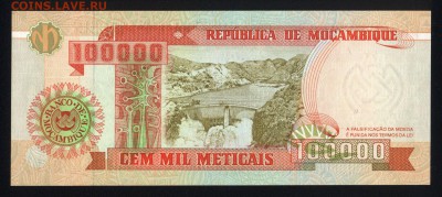 Мозамбик 100000 метикал 1993 unc 22.12.17 22:00 мск - 1
