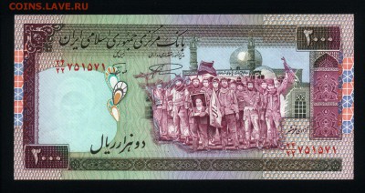 Иран 2000 риалов 1986-2005 unc до 22.12.17 22:00 мск - 2