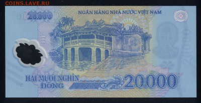 Вьетнам 20000 донг 2014 (полимер) unc  22.12.17 22:00 мск - 1
