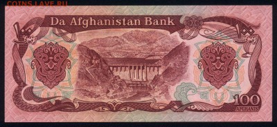 Афганистан 100 афгани 1991 unc 22.12.17 22:00 мск - 1
