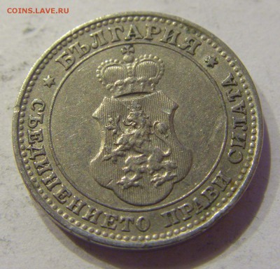 10 стотинок 1912 Болгария №2 22.12.2017 22:00 МСК - CIMG3985.JPG